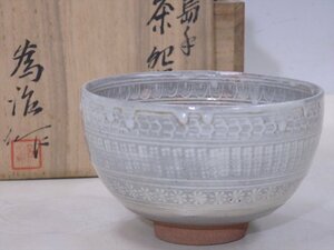 ★岡本為治作【三島手茶碗　共箱】状態良好！　直径12.5cm　高さ7.8cm　茶道具 京焼 抹茶碗