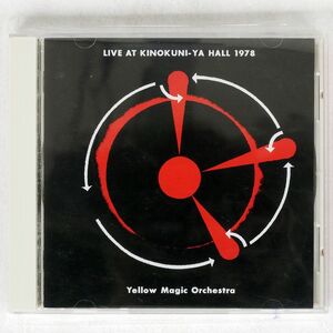 YMO/ライヴ・アット・紀伊国屋ホール1978/アルファミュージック ALCA9052 CD □