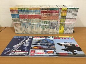 【未検品雑誌】航空ファン 1980年代/1990年代/2000年代 不揃いまとめて71冊セット