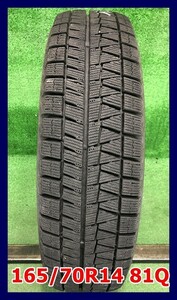 ★2015年製 165/70R14 81Q ブリヂストン REVO GZ 中古 スタッドレスタイヤ 1本 14インチ★