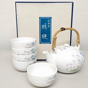 白磁彫・桔梗・急須・湯呑・茶器揃・煎茶セット・No.230525-15・梱包サイズ80