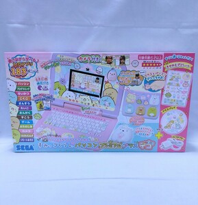 【新品 未開封品】カメラもIN! マウスできせかえ! すみっコぐらしパソコン プレミアムプラス デコ 送料無料