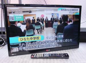 ◆3016 LG 23インチスマートテレビ 23MT55J-PM 台座なし 壁掛け金具付 2014年製 中古品 [管]04236