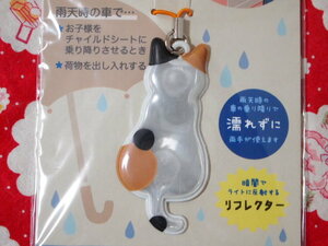 SALE　傘ピタ　三毛猫　傘を車に固定　雨の日の乗り降りに　リフレクター　目印にも