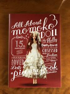 D ollybird別冊　A ll A bout momoko DOLL 本