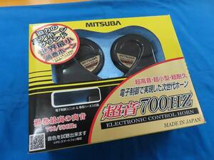 ♪MITSUBA ミツバサンコーワ 超音700Hz 電子制御ホーン 700/580Hz 12V 超高音 超小型 超耐久 世界最小 渦巻ホーン HOS-06B♪