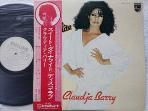 国内盤帯付, White Label Promo / Claudja Barry / Sweet Dynamite / Philips RJ-7173, 1976 /「Sweet Dynamite」収録 / Salsoul / 