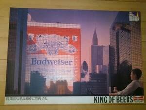当時物 Budweiser バドワイザー ポスター B2サイズ