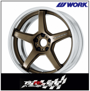 【1本価格】WORK EMOTION T5R 2P フルリバースリム 18×10J (10.0J) 5-114.3 アッシュドチタン (AHG)