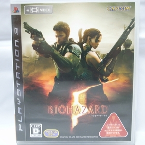 【PS3】バイオハザード5 BIOHAZARD5 サバイバルホラー カプコン xbsx41【中古】