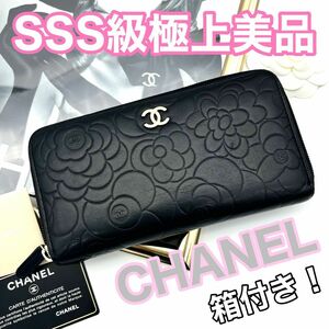 CHANEL シャネル カメリア ココマーク ラウンドファスナー　ゴールド　ジッピーウォレット　メンズ　レディース　高級　ブランドC73