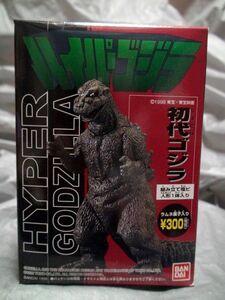 ゴジラ④木41食玩HG系 おまけ 怪獣フィギュア 初代ゴジラ 人形 ハイパーゴジラ 1998年「検 東宝チャンピオンまつり バンダイ オマケ