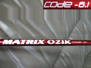 新品 MATRIX マトリックス OZIK CODE 6.1 S Flex