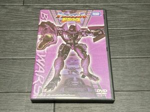 ★【即決】中古 テレもちゃ トランスフォーマー ビーストウォーズ TM-02 破壊大帝 メガトロン付属DVD単品★送料無料