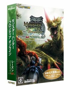 【中古】 モンスターハンター フロンティア オンライン シーズン2.0 プレミアムパッケージ