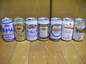 ●キリンKIRIN・ビール工場 浜きりん ビール職人 オリンピックラベル ゴールデンビター生 ・サントリーモルツ　空き缶