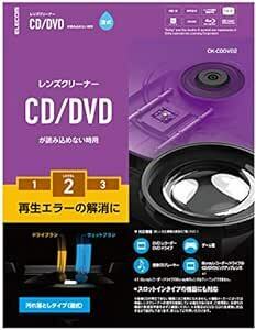エレコム レンズクリーナー CD/DVD用 再生エラー解消に 湿式 日本製 CK-CDDVD