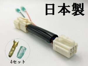 【50系 カムリ 電源 取り出し カプラーB-WG】 彡2種電源取出し 電装品取り付けに彡 AVV50 CAMRY オプションカプラー