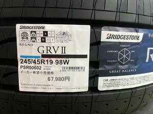 【タオル付き 2024年製】送料込み146,000円～ 4本セット GRV2 245/45R19 98W 個人宅宛てもOK！日本製 GR-VⅡ 新品 正規品 最短当日発送可!