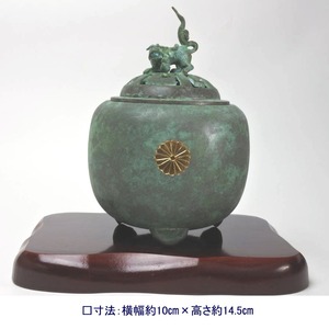 ■美品（展示品）【香炉】 菊の御紋入り 獅子摘 青銅 香炉　□検索：三足　獅子摘蓋　菊花紋