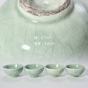 中国古玩 青磁 哥釉茶碗４点セット 茶碗 陶磁器 煎茶道具 唐物 br10196