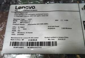 Lenovo 520-22IKL 520-24IKL 用 マザーボード 動作確認済み 修理パーツ