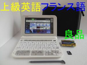 良品□英語上級モデル フランス語 仏和辞典 和仏辞典 XD-Z9800 XS-OH22MC 電子辞書□C06