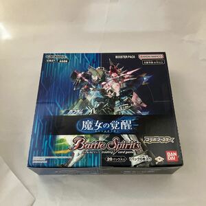 在庫9　未開封　バンダイ (BANDAI) バトルスピリッツ コラボブースター ガンダム 魔女の覚醒 ブースターパック　(BOX)20パック入　バトスピ