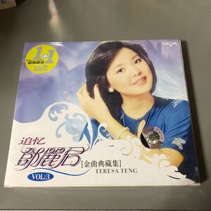 テレサ・テン　鄧麗君　追憶鄧麗君金曲典藏集　VOL.3 VCD【シールド新品】