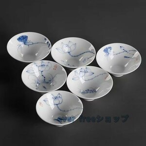中国 湯呑　中国景徳鎮 手描き 中国茶器 青花磁器 湯呑6個 煎茶道具 家庭用