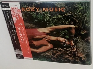 新品・廃盤 ROXY MUSIC Single layer SACD Stranded ストランデッド ロキシー・ミュージック シングルレイヤー SACD 紙ジャケ SHM