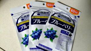 小林製薬　ブルーベリー　60日分　3個セット