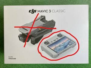 新品 DJI RC送信機 Mavic 3シリーズ用 RM330 スクリーン付き（送料無料）