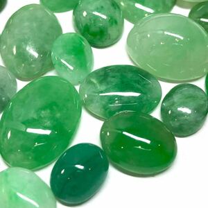 ☆天然本翡翠24点おまとめ100ct☆M約20g ルース 裸石 宝石 ジュエリー ジェイダイト ヒスイjadite jade jewelry S①