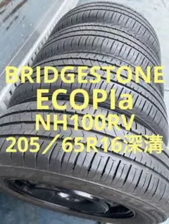 ブリヂストンサマータイヤ205／65R16 95Hスチールホイールセット深溝