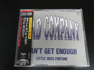 帯付き！限定盤！バッド・カンパニー/キャント・ゲット・イナフ Bad Company - Can