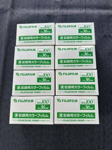 FUJIFILM 記録用カラーフィルム 富士フィルム FUJICOLOR 業務用 フジカラー 未使用品