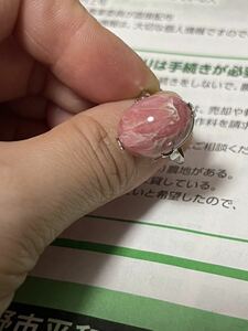 天然石 ヴィンテージ指輪　昭和レトロ アンティーク　ピンク色石　12号