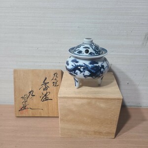 九谷焼 香炉 茶道具 香道具 三足 骨董品 龍 青 レトロ