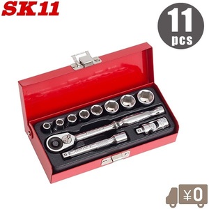 SK11 ソケットレンチセット 1/4 工具セット ツールセット TS-211M 11PCS 工具セット ラチェットレンチ 6.35mm