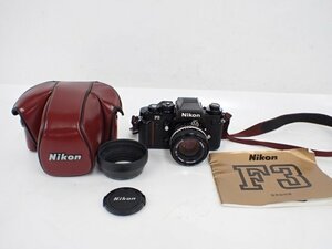 【良品】 NIKON ニコン フィルム一眼 F3 ブラック NIKKOR Ai-S 50mm F1.4 レンズ/革ケース/説明書付き △ 6E084-1