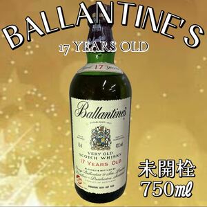 J16★未開栓 BALLANTINE バランタイン 17年 赤青紋章 750ml 43度 1970年代流通ボトル 古酒 オールドボトル ブレンデッド スコッチ