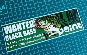 Point ポイント　オオクチバス　ステッカー　シール 黒鱒　ブラックバス　Bass