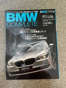 BMW絶版本C-37