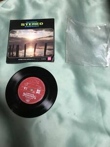 EPレコード　ナショナル 超音響ステレオ 試聴用レコード 非売品