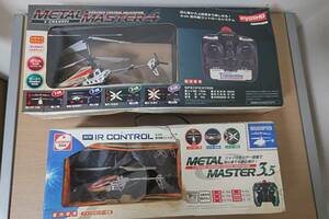 【KYOSHO】難有り　赤外線コントロール　METALMASTER3.5＆METALMASTER4