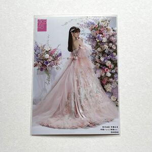 AKB48 柏木由紀 卒業記念生写真 卒業ドレス 特別ver.②