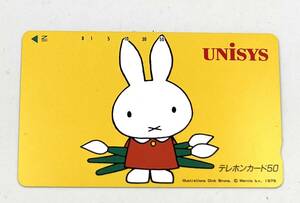 【W-162】 ★☆miffy　ミッフィー★ UNISYS　テレカ50度数☆未使用☆コレクション