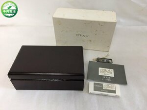 【D-1752】美品　CITIZEN シチズン　木製ケース　BOX　EXCEED【千円市場】