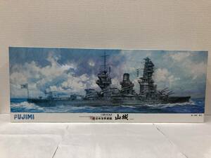 １円～　FUJIMI 1:350 スケール 1943年 旧日本海軍戦艦 山城 Imperial Japanese Navy Battleship YAMASHIRO 600062 1/350 22000 